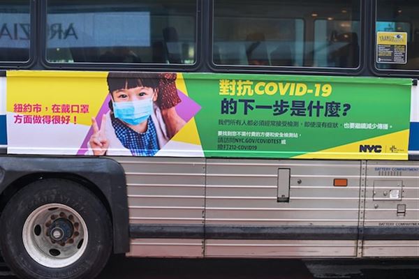 Busreklame dit brand på hjul